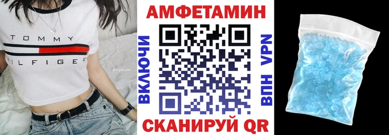 KRAKEN маркетплейс  Фурманов  АМФЕТАМИН Розовый 