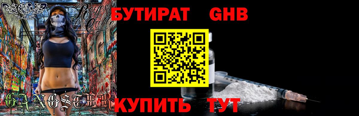 Экстази  Конопля  Вход с VPN  NBOMe  МЕФ кристаллы  Фурманов  Гашиш 