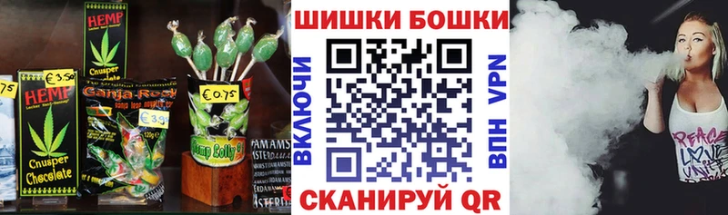 Cannafood марихуана  Фурманов 