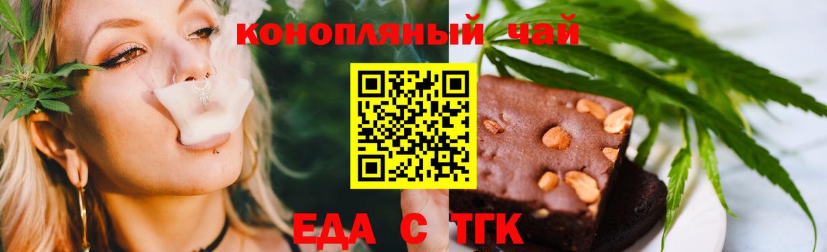 Canna-Cookies марихуана  Вход с VPN  Фурманов 