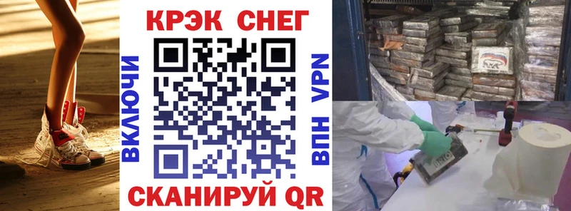 COCAIN Перу  Фурманов 