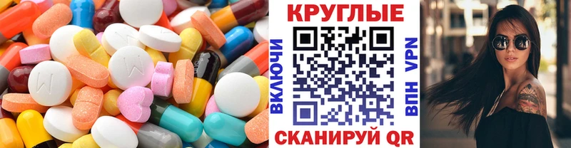 что такое   Фурманов  Ecstasy mix 