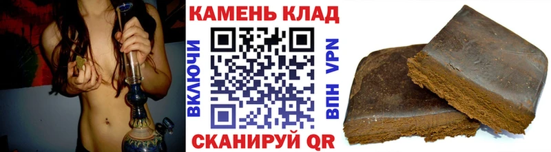 ГАШИШ убойный  KRAKEN онион  Фурманов 
