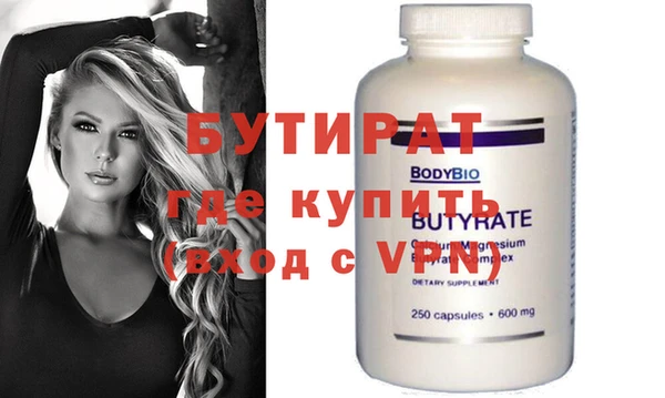 MDMA Premium VHQ Магадан