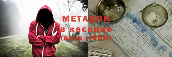 дурь Магас