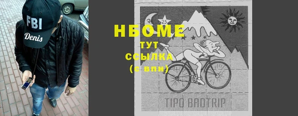 дистиллят марихуана Майский