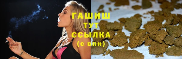 дистиллят марихуана Майский