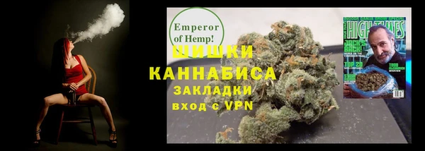 дистиллят марихуана Майский
