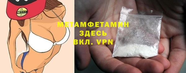 мефедрон Лиски