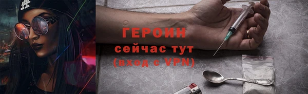 дурь Магас