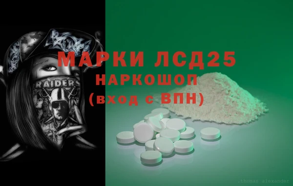 MDMA Premium VHQ Магадан