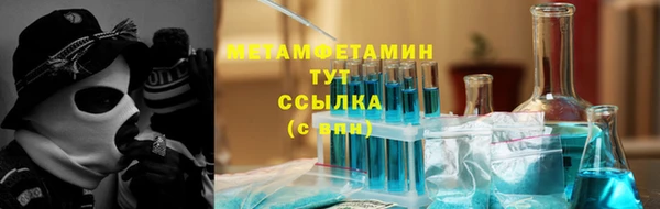 дистиллят марихуана Майский