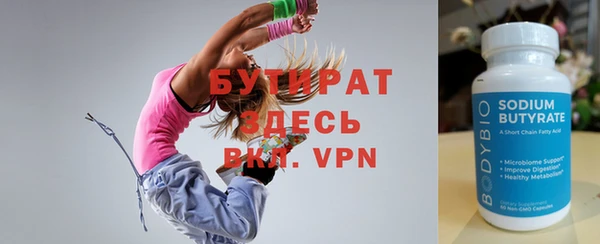 альфа пвп VHQ Тольятти