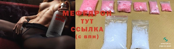 MDMA Premium VHQ Магадан