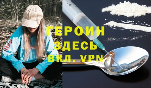 MDMA Premium VHQ Магадан