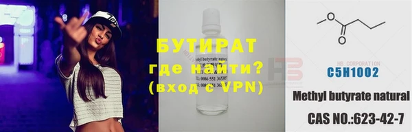 дистиллят марихуана Майский