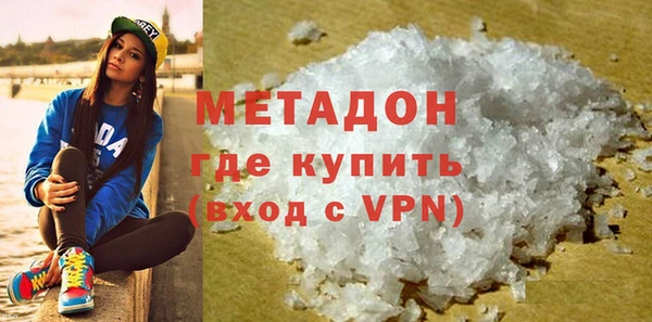 MDMA Premium VHQ Магадан