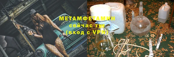 дистиллят марихуана Майский