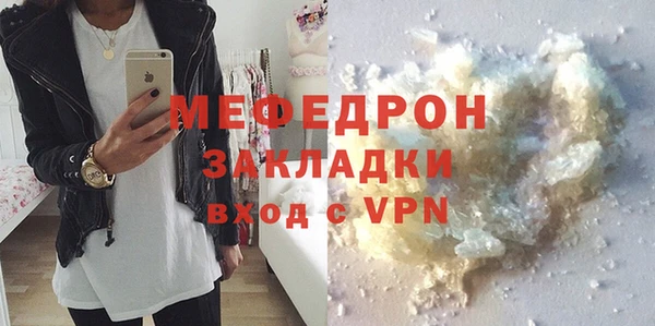 MDMA Premium VHQ Магадан