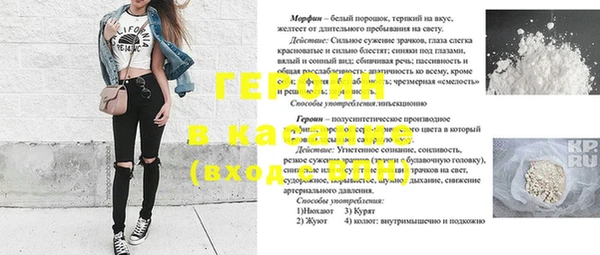 каннабис Рославль