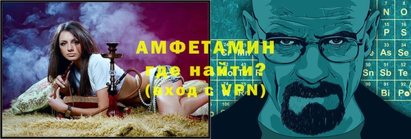дистиллят марихуана Майский