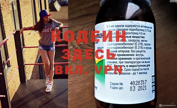 дурь Магас