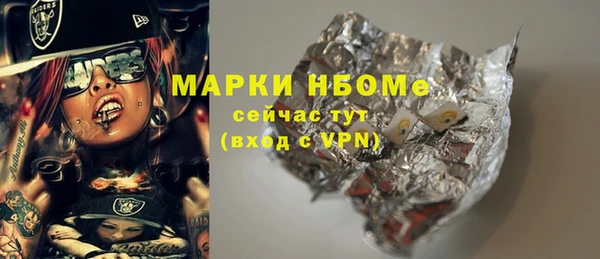 дурь Магас