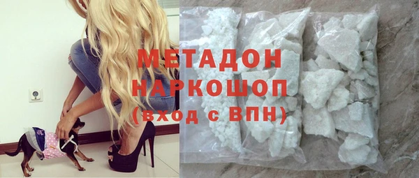 MDMA Premium VHQ Магадан