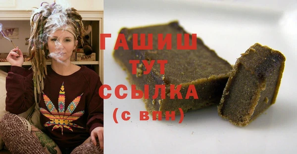 шишки Лихославль