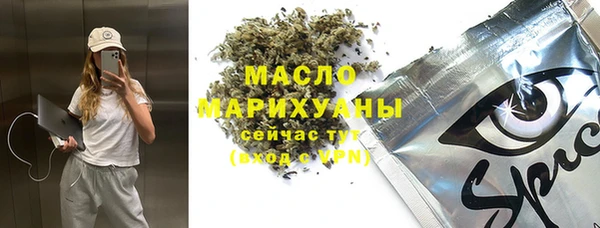 MDMA Premium VHQ Магадан