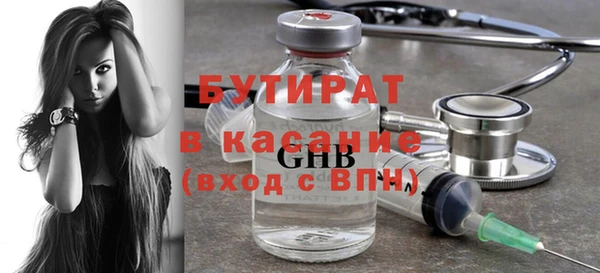 дурь Магас