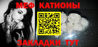 мяу мяу мука Кумертау