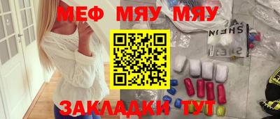 сатива Кунгур