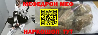 мяу мяу мука Кумертау
