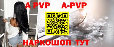 сатива Кунгур