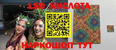 сатива Кунгур