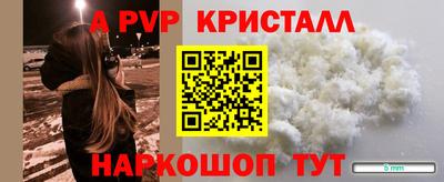 мяу мяу мука Кумертау