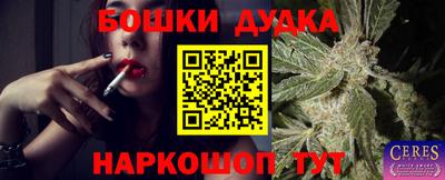 мяу мяу мука Кумертау