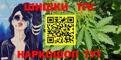 сатива Кунгур