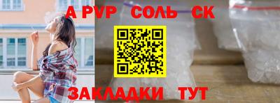мяу мяу мука Кумертау