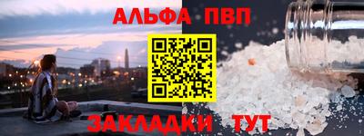 сатива Кунгур
