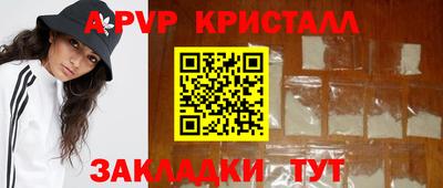 сатива Кунгур