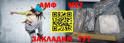 мяу мяу мука Кумертау