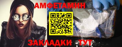 мяу мяу мука Кумертау