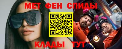 амф Кулебаки