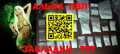 мяу мяу мука Кумертау