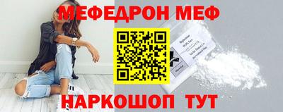 экстази Моздок