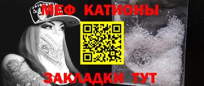 сатива Кунгур