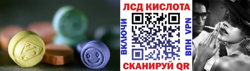 Лсд 25 экстази ecstasy дарнет шоп Фурманов