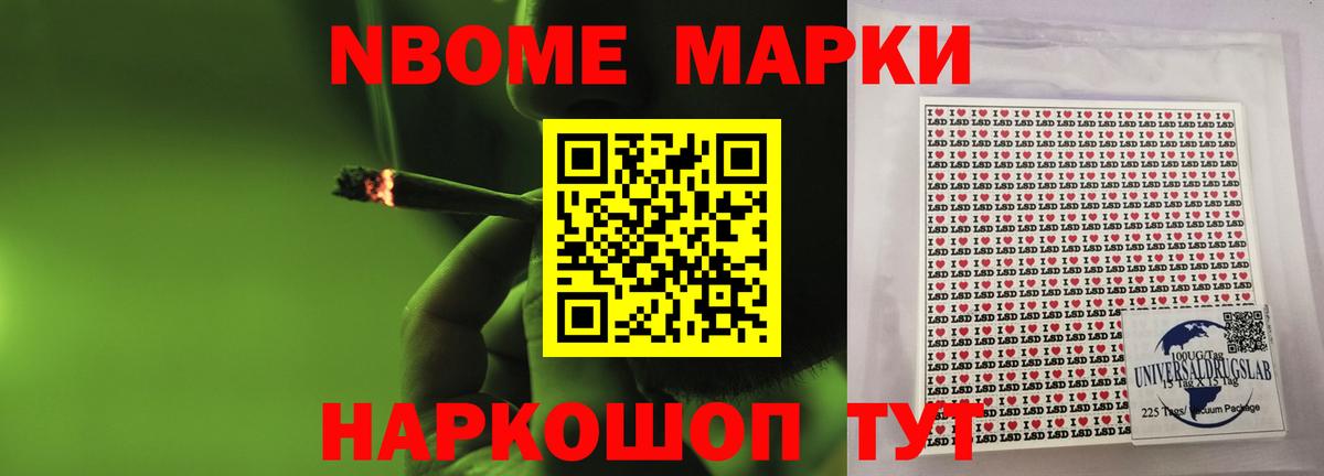 LSD-25 экстази ecstasy  гидра ТОР  Фурманов  Вход с VPN 
